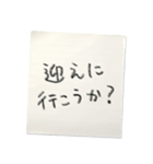 メモで伝える家族連絡【ずっと使える】（個別スタンプ：18）