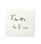 メモで伝える家族連絡【ずっと使える】（個別スタンプ：21）