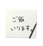 メモで伝える家族連絡【ずっと使える】（個別スタンプ：24）