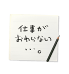 メモで伝える家族連絡【ずっと使える】（個別スタンプ：25）