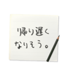 メモで伝える家族連絡【ずっと使える】（個別スタンプ：27）