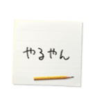 メモで伝える家族連絡【ずっと使える】（個別スタンプ：28）