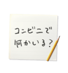 メモで伝える家族連絡【ずっと使える】（個別スタンプ：29）