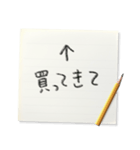 メモで伝える家族連絡【ずっと使える】（個別スタンプ：30）