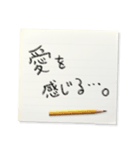 メモで伝える家族連絡【ずっと使える】（個別スタンプ：33）