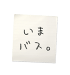 メモで伝える家族連絡【ずっと使える】（個別スタンプ：35）