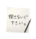 メモで伝える家族連絡【ずっと使える】（個別スタンプ：37）