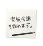 メモで伝える家族連絡【ずっと使える】（個別スタンプ：38）