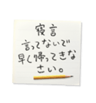 メモで伝える家族連絡【ずっと使える】（個別スタンプ：39）