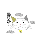 お天気伝える天気猫♪（個別スタンプ：2）