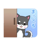 ちびしばズ1【日常(タメ語)】（個別スタンプ：13）