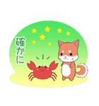 ちびしばズ1【日常(タメ語)】（個別スタンプ：24）