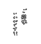 美しい日本語を使ってみた【文字スタンプ】（個別スタンプ：12）