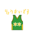 みどりのバスケユニフォーム【修正版】（個別スタンプ：15）