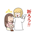 教えて！天使ちゃん2【修正版】（個別スタンプ：27）
