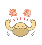 教えて！天使ちゃん2【修正版】（個別スタンプ：35）