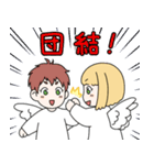 教えて！天使ちゃん2【修正版】（個別スタンプ：39）