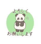 毎日使える ふわこぱんだ（個別スタンプ：9）