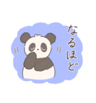 毎日使える ふわこぱんだ（個別スタンプ：14）