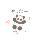 毎日使える ふわこぱんだ（個別スタンプ：19）