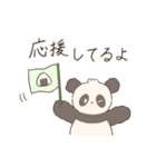 毎日使える ふわこぱんだ（個別スタンプ：35）