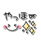 毎日使える♡シンプル敬語（個別スタンプ：25）