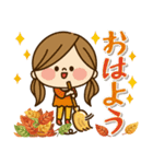 かわいい主婦の1日【秋とハロウィン編2】（個別スタンプ：13）
