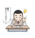 爆サイ公式スタンプ【学生】（個別スタンプ：1）