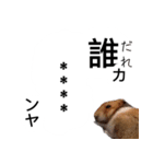 漢文 反語や再読文字（個別スタンプ：7）