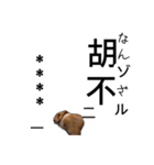 漢文 反語や再読文字（個別スタンプ：10）