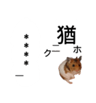 漢文 反語や再読文字（個別スタンプ：17）