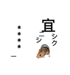 漢文 反語や再読文字（個別スタンプ：25）