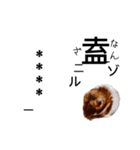 漢文 反語や再読文字（個別スタンプ：27）