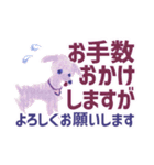 ラベンダーcolor水彩 デカ文字＆敬語（個別スタンプ：3）