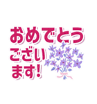 ラベンダーcolor水彩 デカ文字＆敬語（個別スタンプ：14）