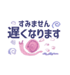 ラベンダーcolor水彩 デカ文字＆敬語（個別スタンプ：16）