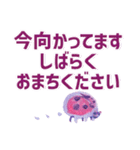 ラベンダーcolor水彩 デカ文字＆敬語（個別スタンプ：17）