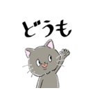 かわいい猫のLINEスタンプ（個別スタンプ：4）