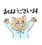 かわいい猫のLINEスタンプ（個別スタンプ：5）