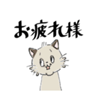 かわいい猫のLINEスタンプ（個別スタンプ：6）