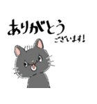 かわいい猫のLINEスタンプ（個別スタンプ：7）