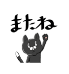 かわいい猫のLINEスタンプ（個別スタンプ：11）