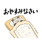 かわいい猫のLINEスタンプ（個別スタンプ：14）