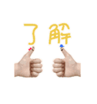 MY HANDS STAMP（個別スタンプ：2）