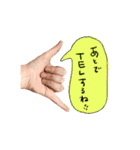 MY HANDS STAMP（個別スタンプ：3）