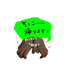 MY HANDS STAMP（個別スタンプ：5）