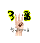 MY HANDS STAMP（個別スタンプ：12）