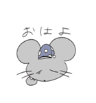 ゆっーたりいきもの（個別スタンプ：2）