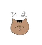 ゆっーたりいきもの（個別スタンプ：4）