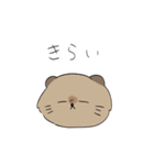 ゆっーたりいきもの（個別スタンプ：8）